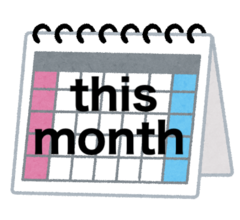 <p>เดือนนี้</p>