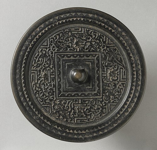 <p>Han (TLV) Mirror </p>