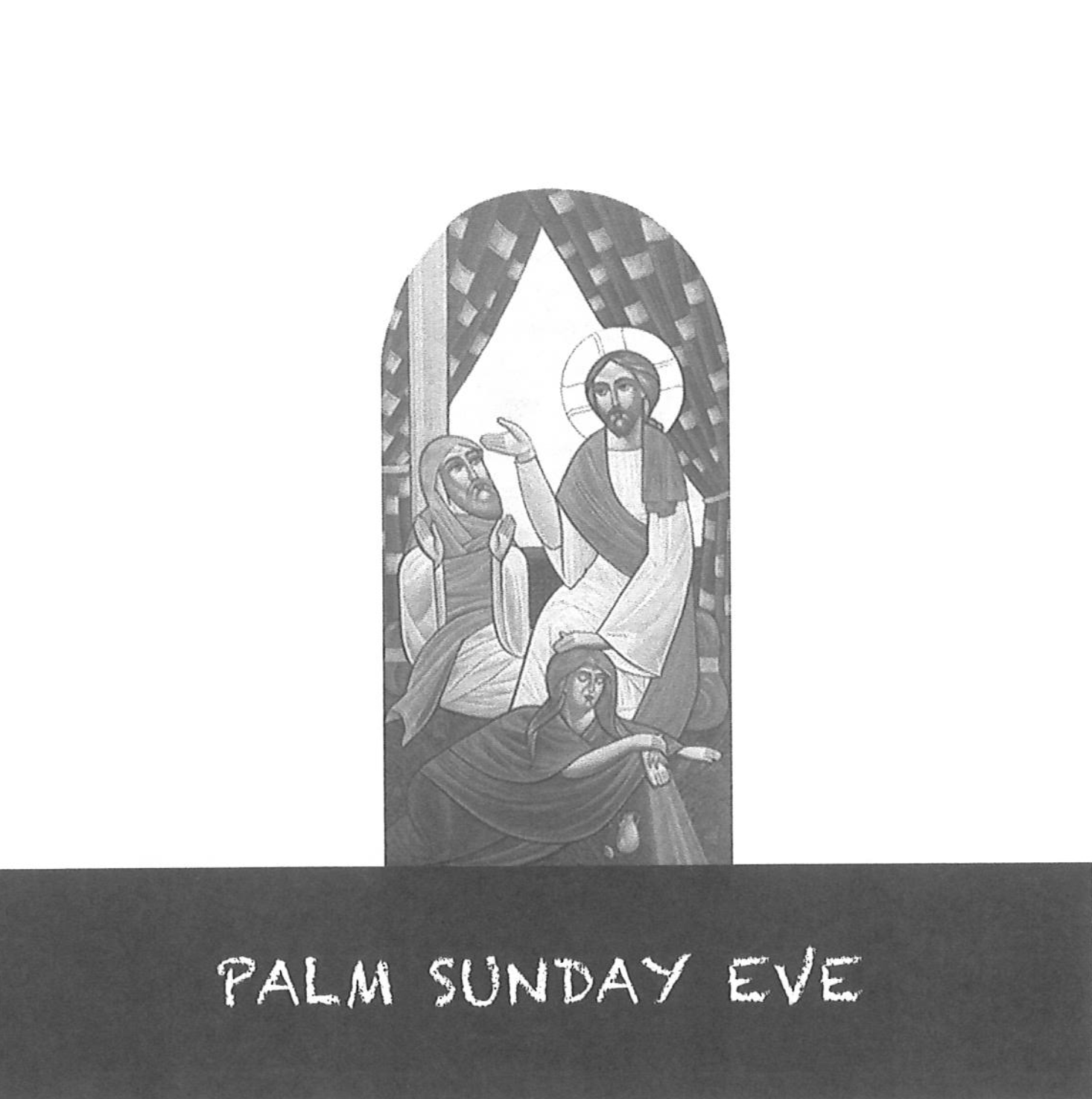 **Palm Sunday Eve**

Describe the Jewish tradition regarding a woman’s hair. What does Mary wiping the Lord’s feet with her hair symbolize?