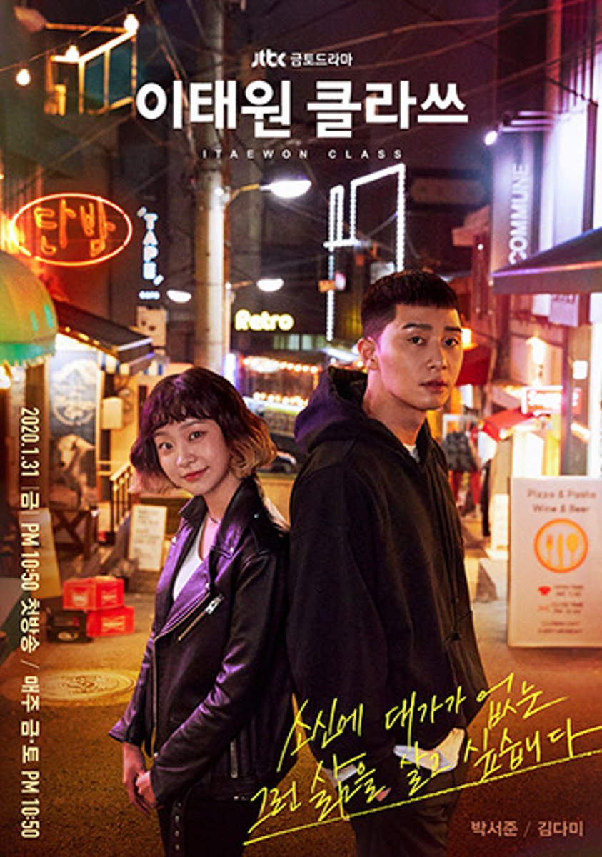 <p>Itaewon</p>