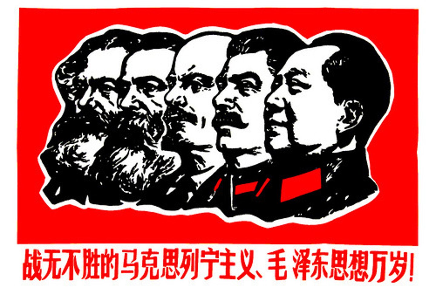 <p>A political and economic system that seeks to create a classless society in which there is no private property, but rather everything (businesses, land, resources) are communally owned (owned by the people)</p><p>- Theoretically the people make collective decisions that benefit all of society, but in reality - no government has ever been able to effectively do this...</p><p>- In reality communist governments have all been taken over and run by an elite few with a single leader, who end up with most of the power in society, and the people end up with few rights</p><p>- Ex: China, the Soviet Union (USSR)</p>
