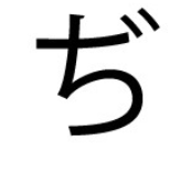 term image