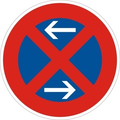 One may not park here.