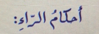 term image