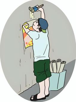 <p>post/ stick TV</p><p>貼ります</p><p></p>