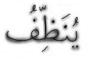 term image