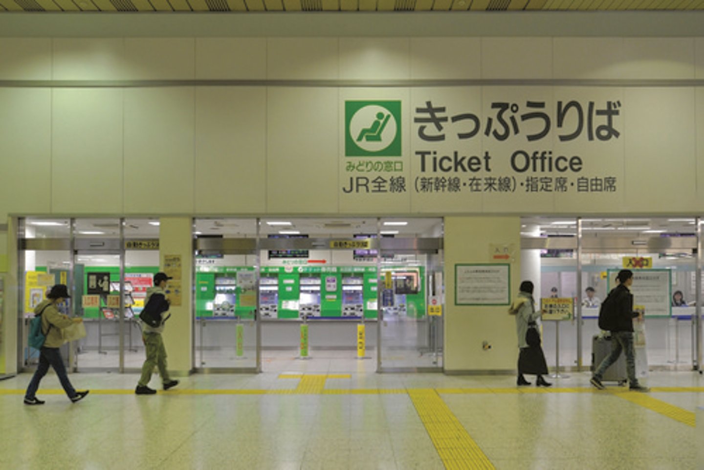 <p>ticket office</p>