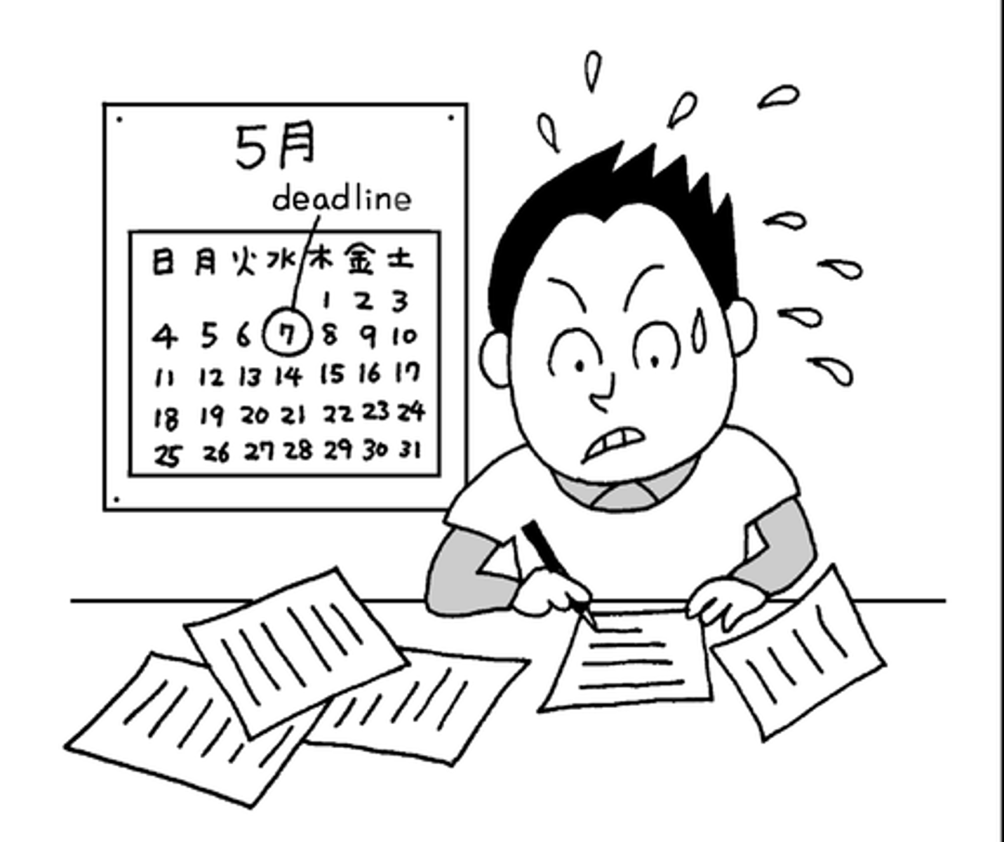 <p>to do one's best; to try hard</p>