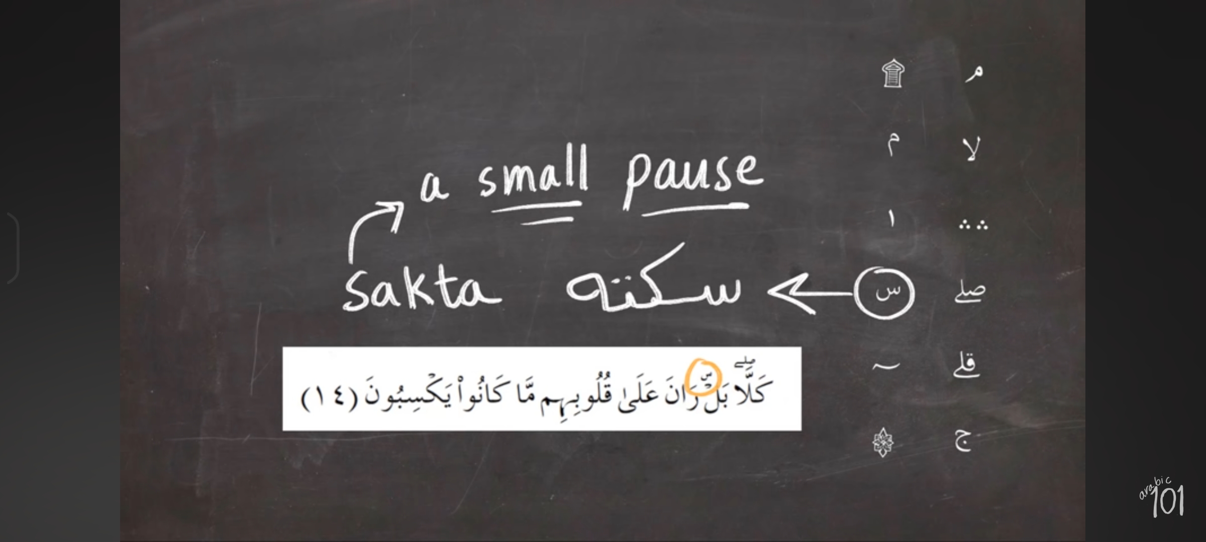 knowt flashcard image