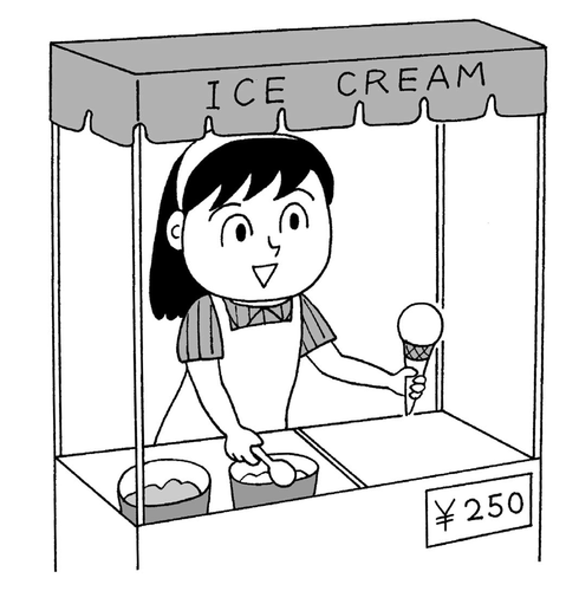 <p>to sell</p>