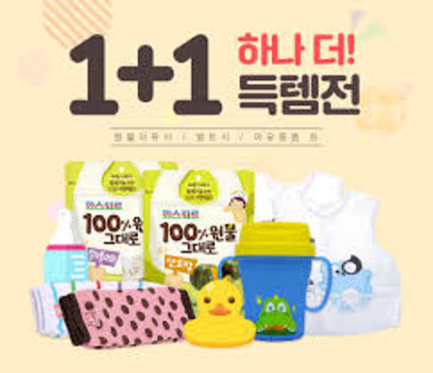 <p>thêm, nữa, càng<br>김치 좀 더 주세요.<br>Cho tôi thêm chút kimchi</p>