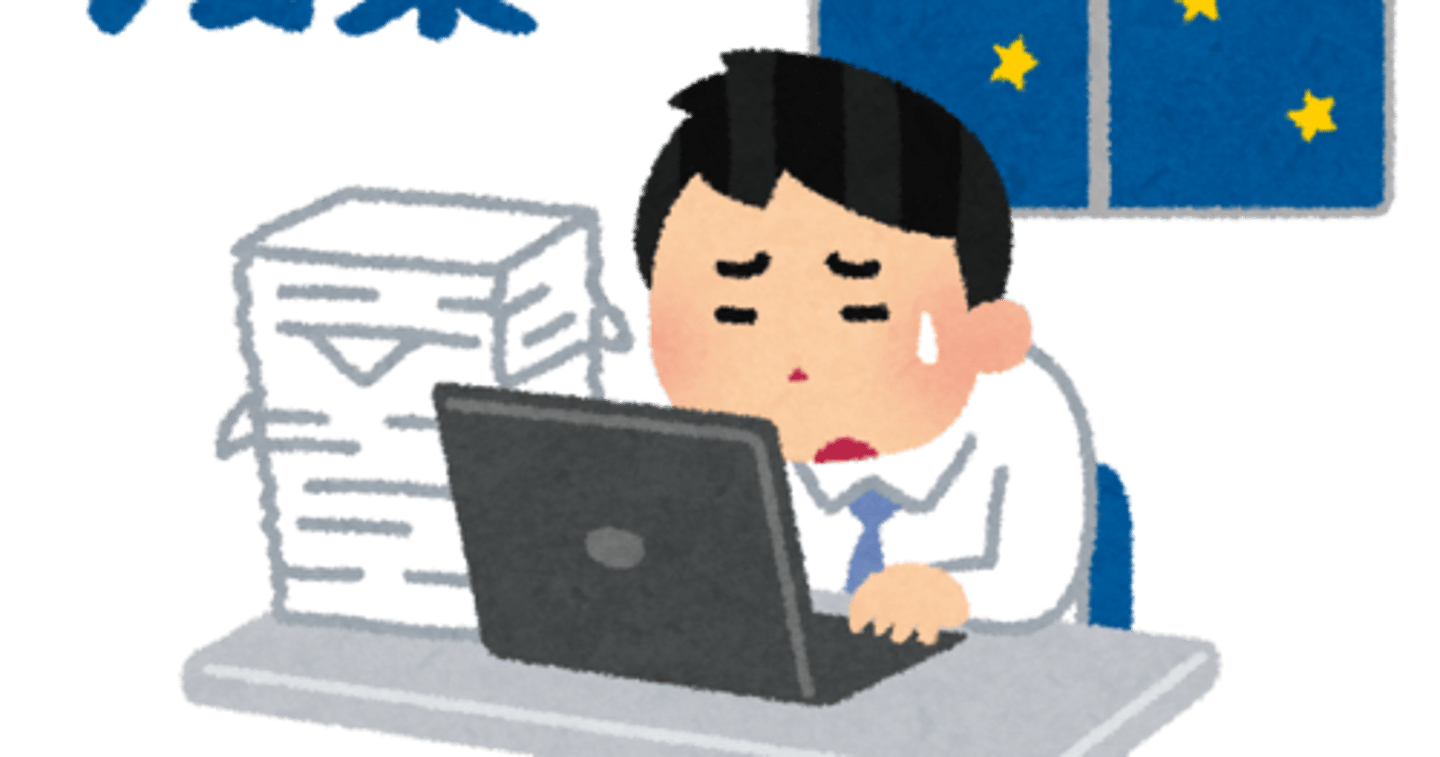 <p>làm việc quá sức</p>