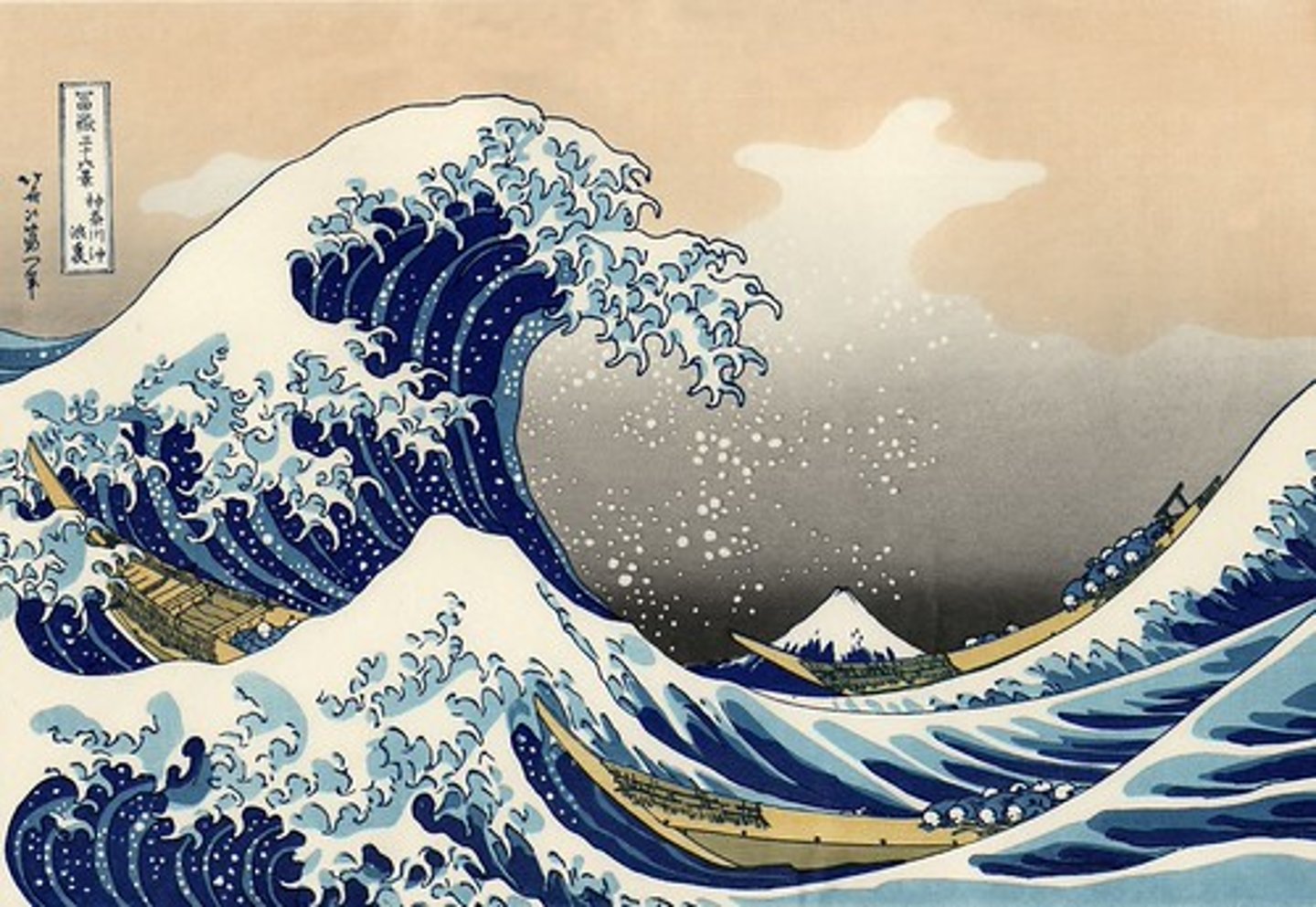 <p>-From 1600 -1850 CE, this type of artwork became very popular in Tokugawa Japan</p><p>-These artists were able to create beautiful prints on wood-blocks using water based inks</p><p>-"The Great Wave off Kanagawa" is a famous example of wood-block prints; other famous examples include Japanese propaganda from the Meiji Reformation showing heroes with swords vanquishing (Defeating) Russian and Chinese enemies in heroic battle poses</p>