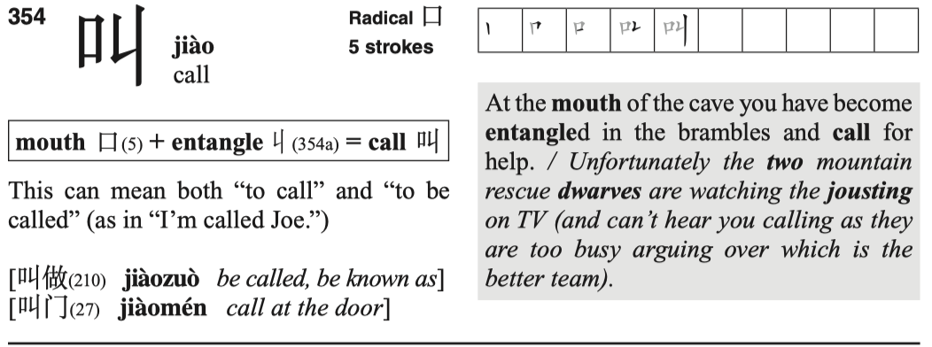 knowt flashcard image