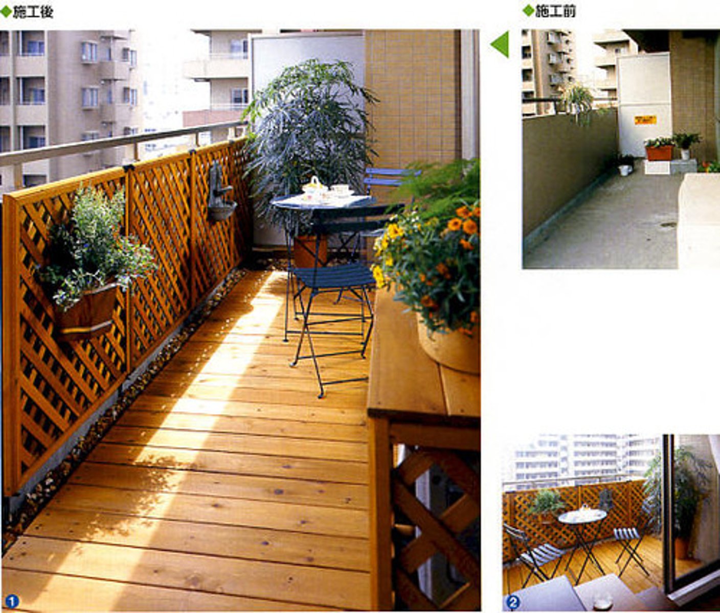 <p>balcony, ban công</p>