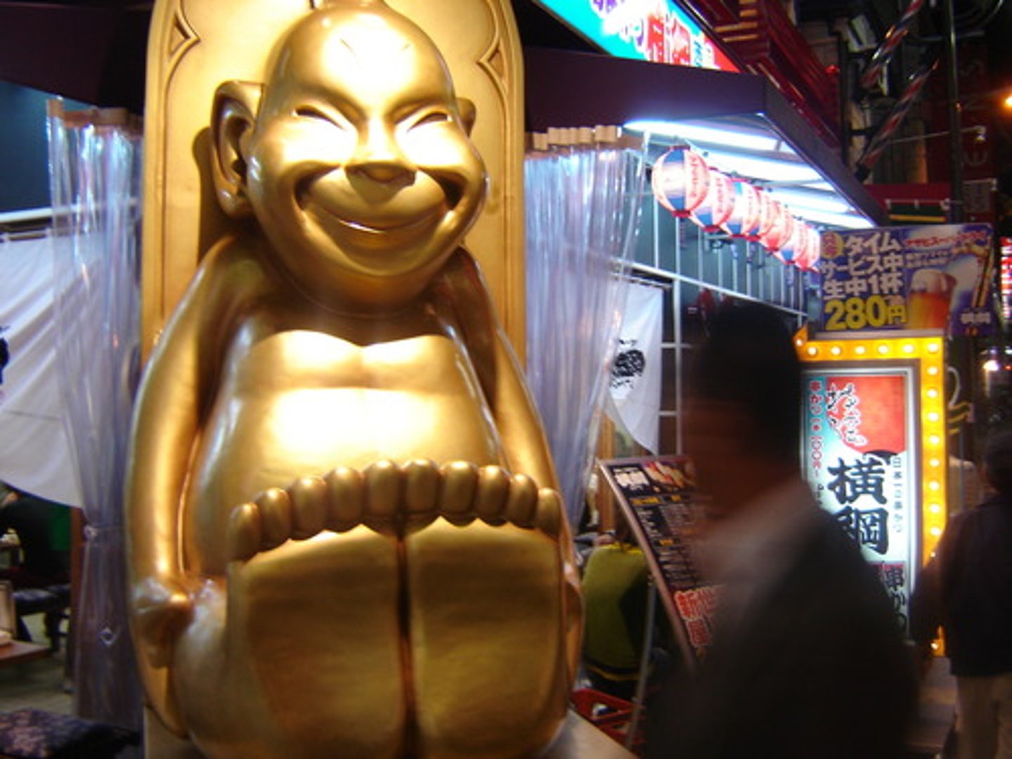 <p>religion; located in japan and related to Buddhism; focuses particularly on nature and ancestor worship.</p>