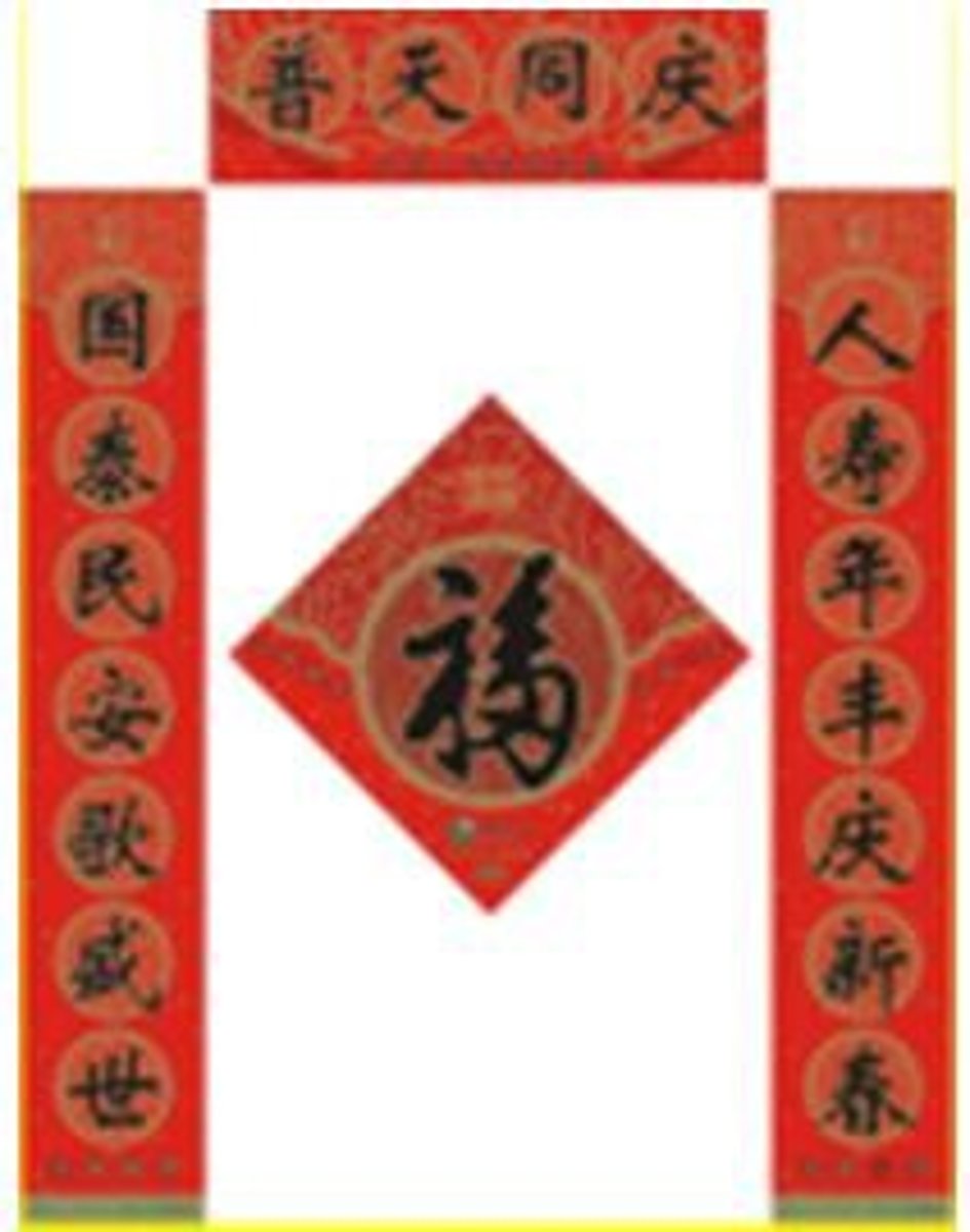 <p>câu đối</p>