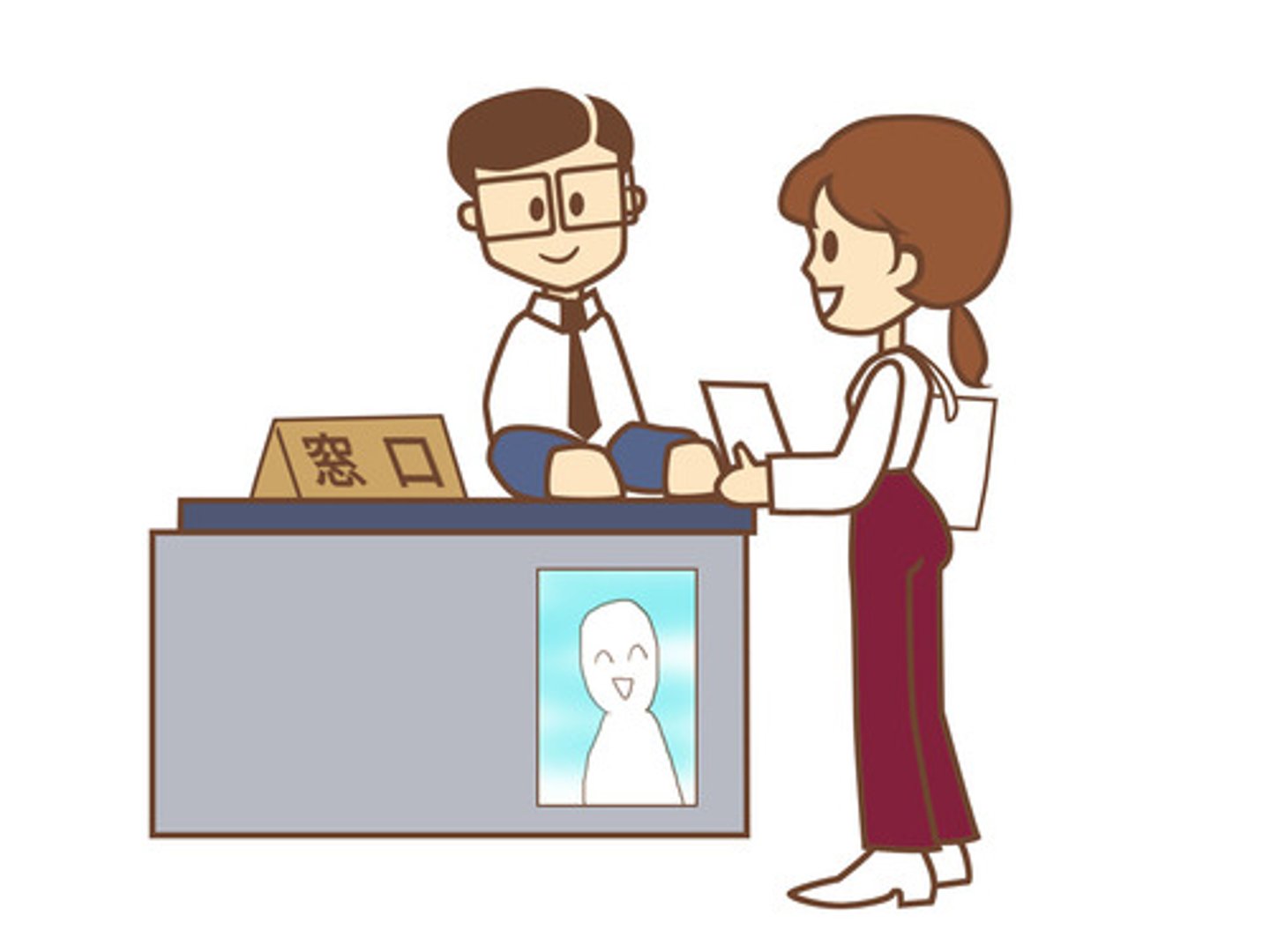 <p>Business Card</p>
