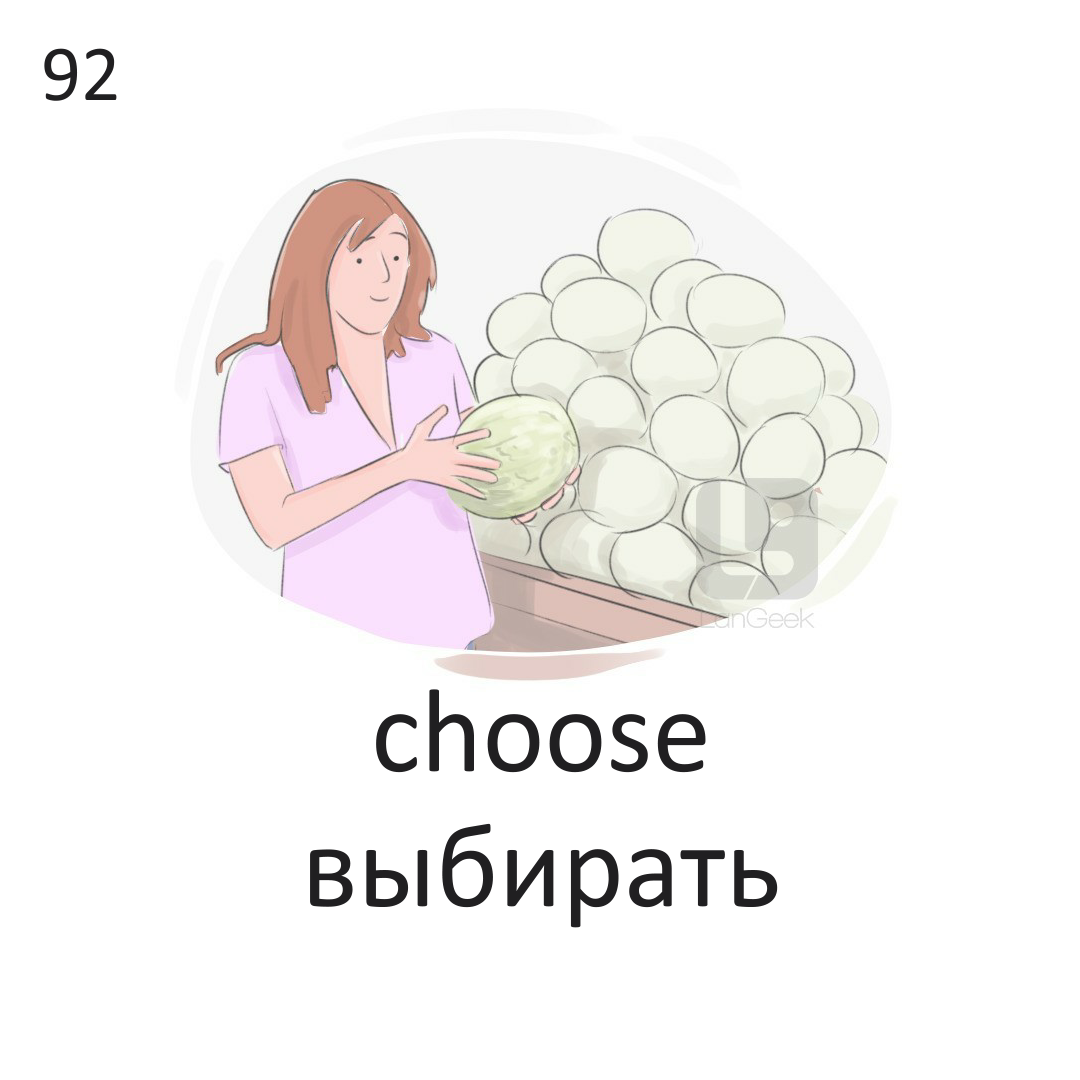 <p><span>Choose</span></p>