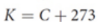 <p>most commonly used for scientific measurements; one of the seven SI base units; freezing point of water as 273.15 K; a change of one degree Celsius equals a change of one unit kelvin</p>