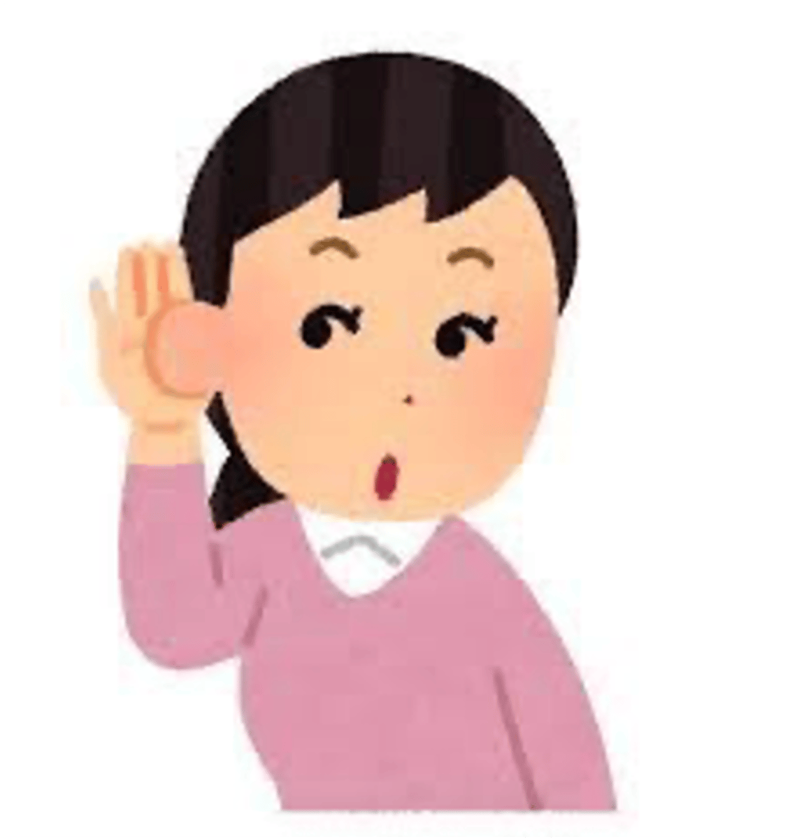 <p>Kiite kudasai.</p>