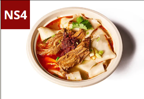 <p>NS4 - <span>Stewed Pork Hand-Ripped Noodles in Soup</span></p>