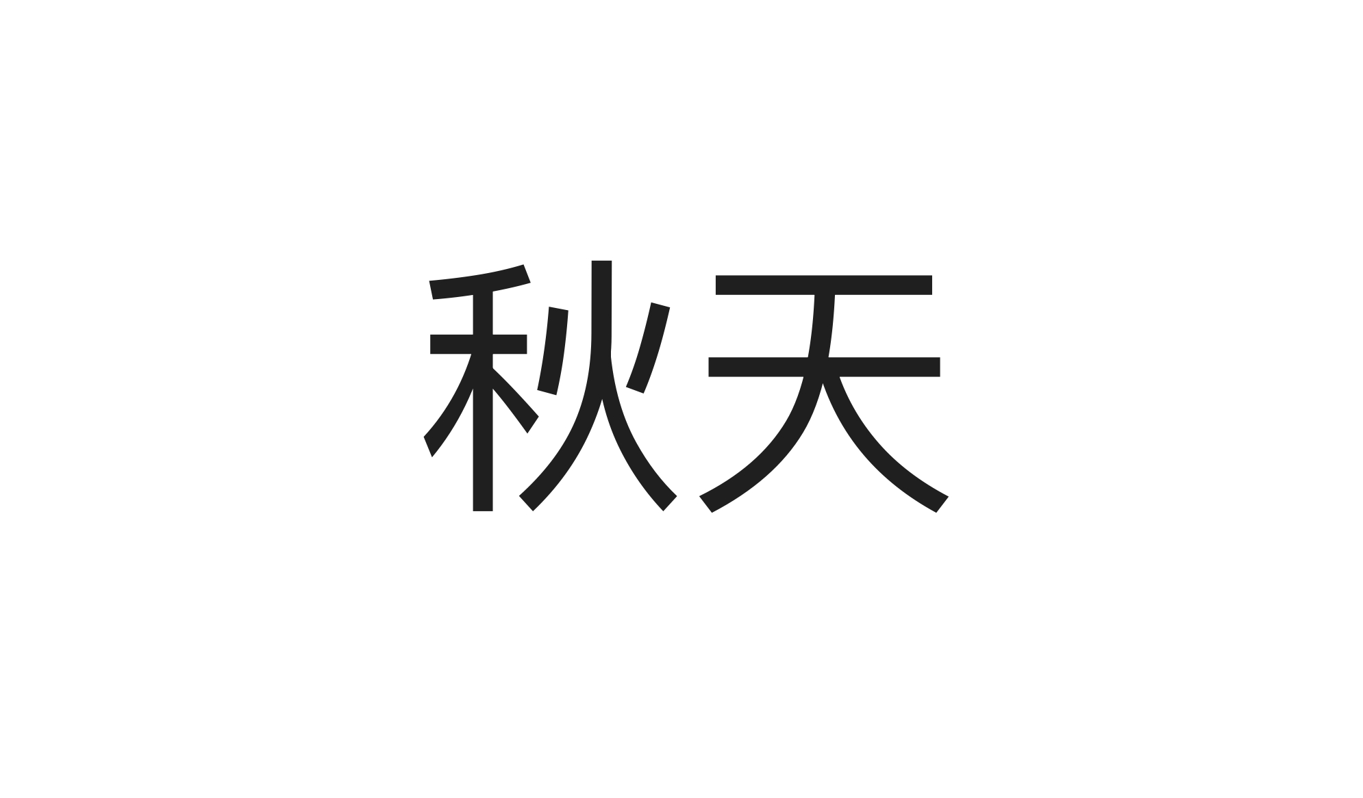 term image
