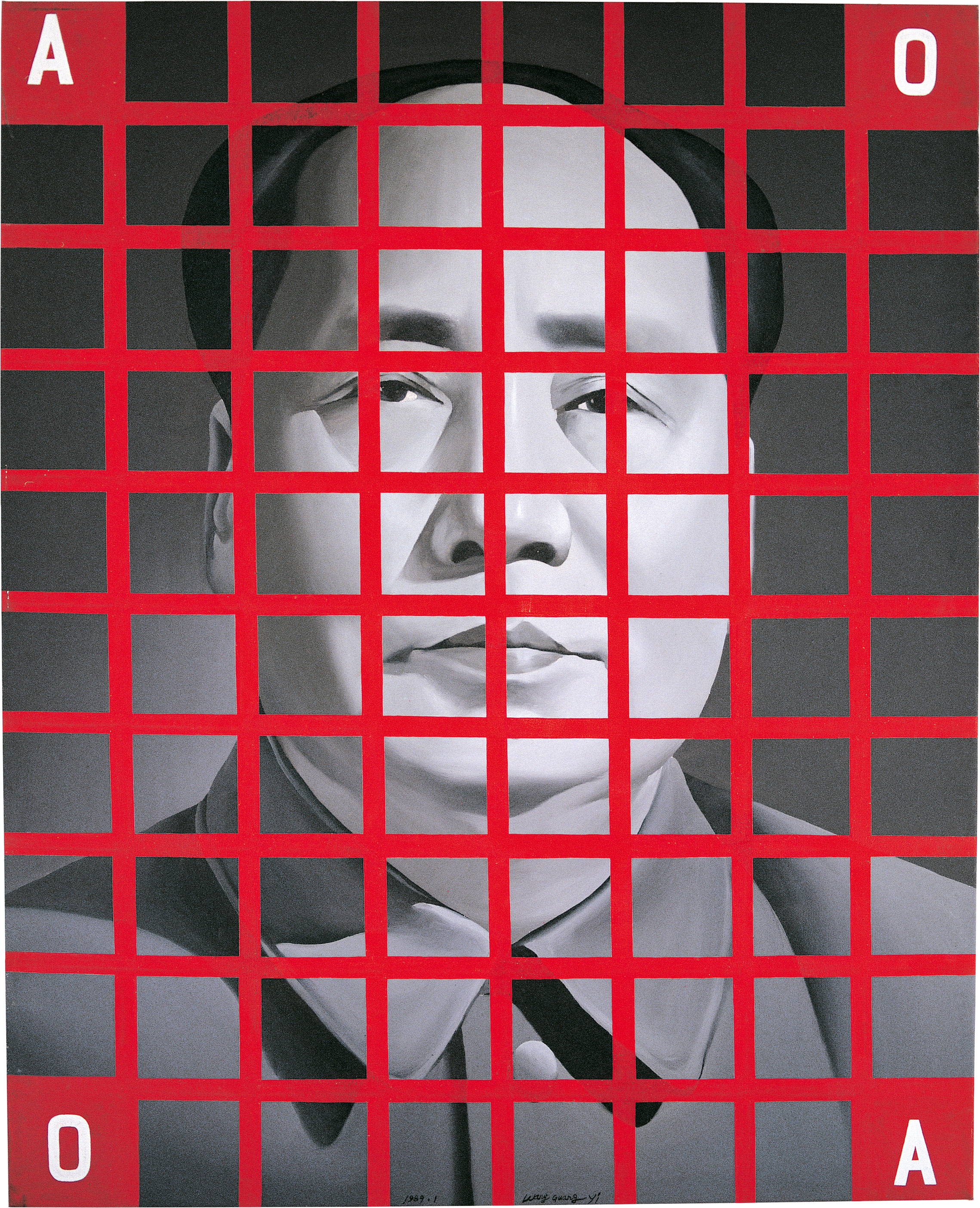 term image