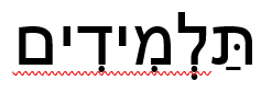 <p>Talmidim</p>