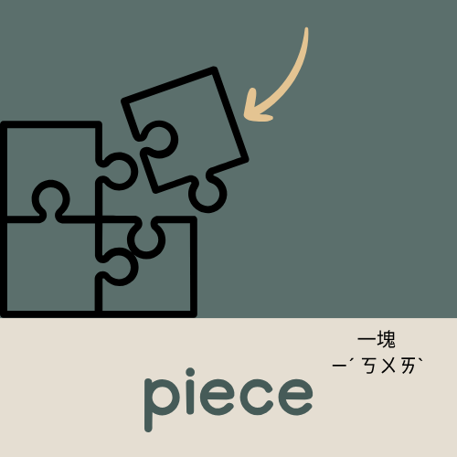 <p>piece</p>