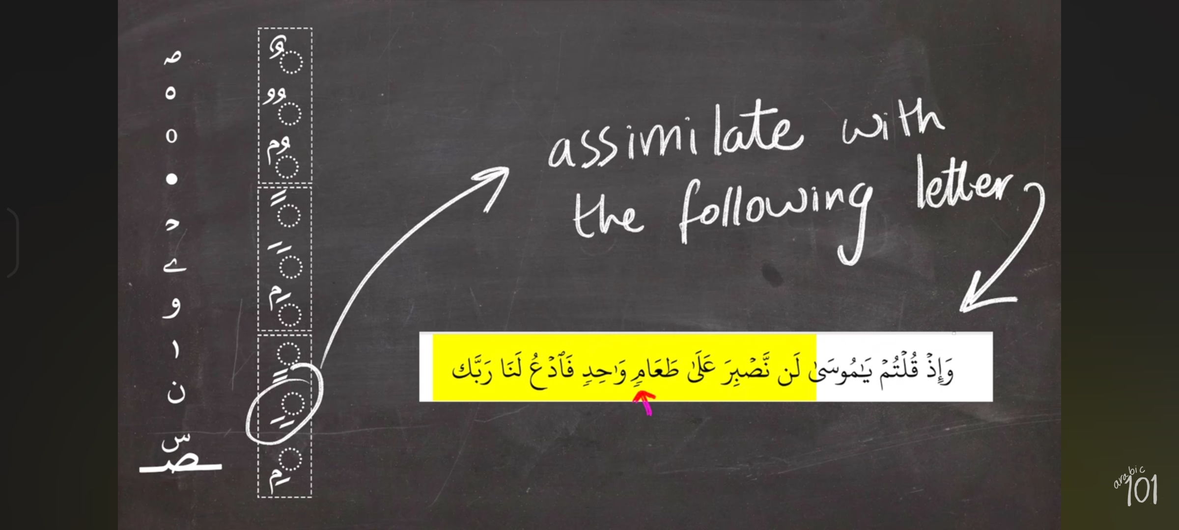 knowt flashcard image