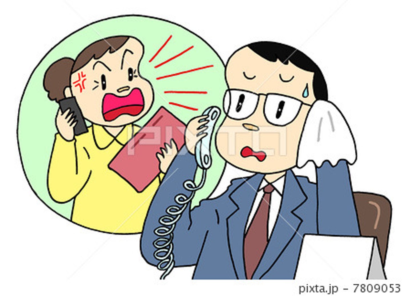 <p>ぐち Than thở,than vãn,cằn nhằn</p>