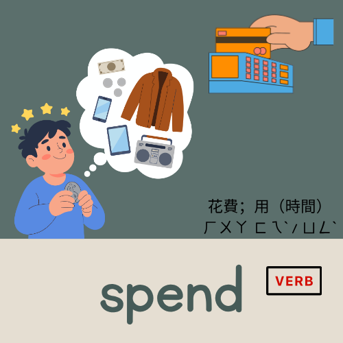 <p>spend</p>