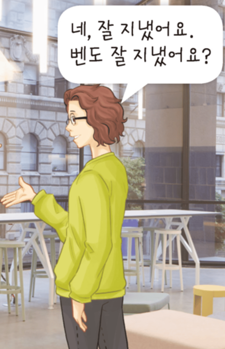 <p>I have been doing well.</p>