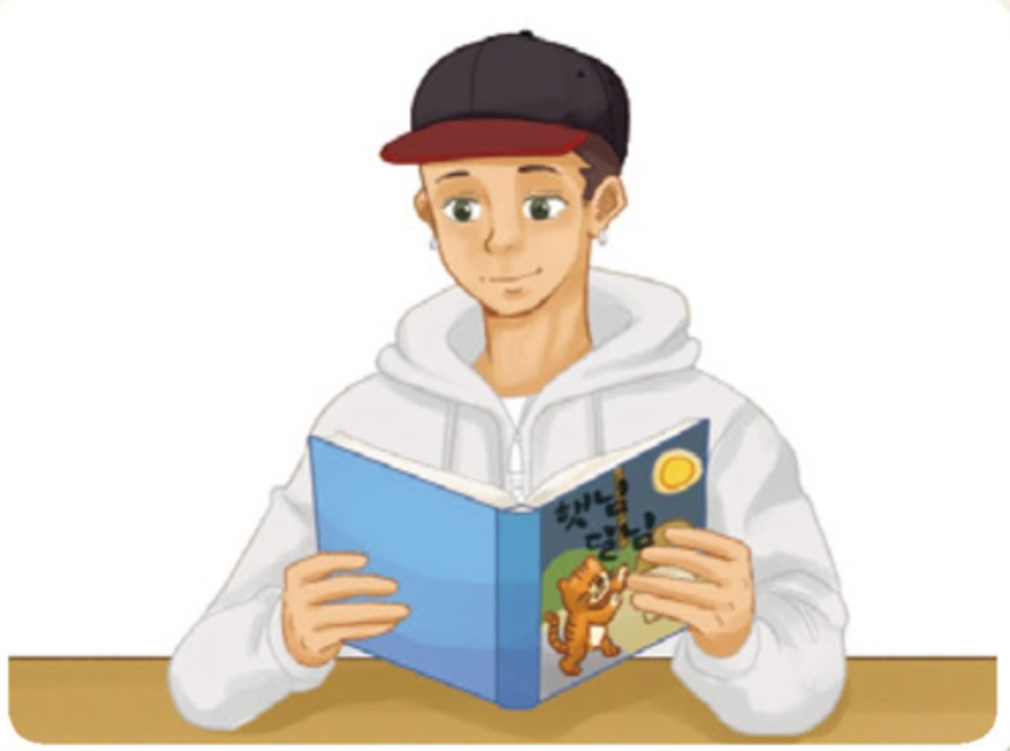 <p>to read</p>