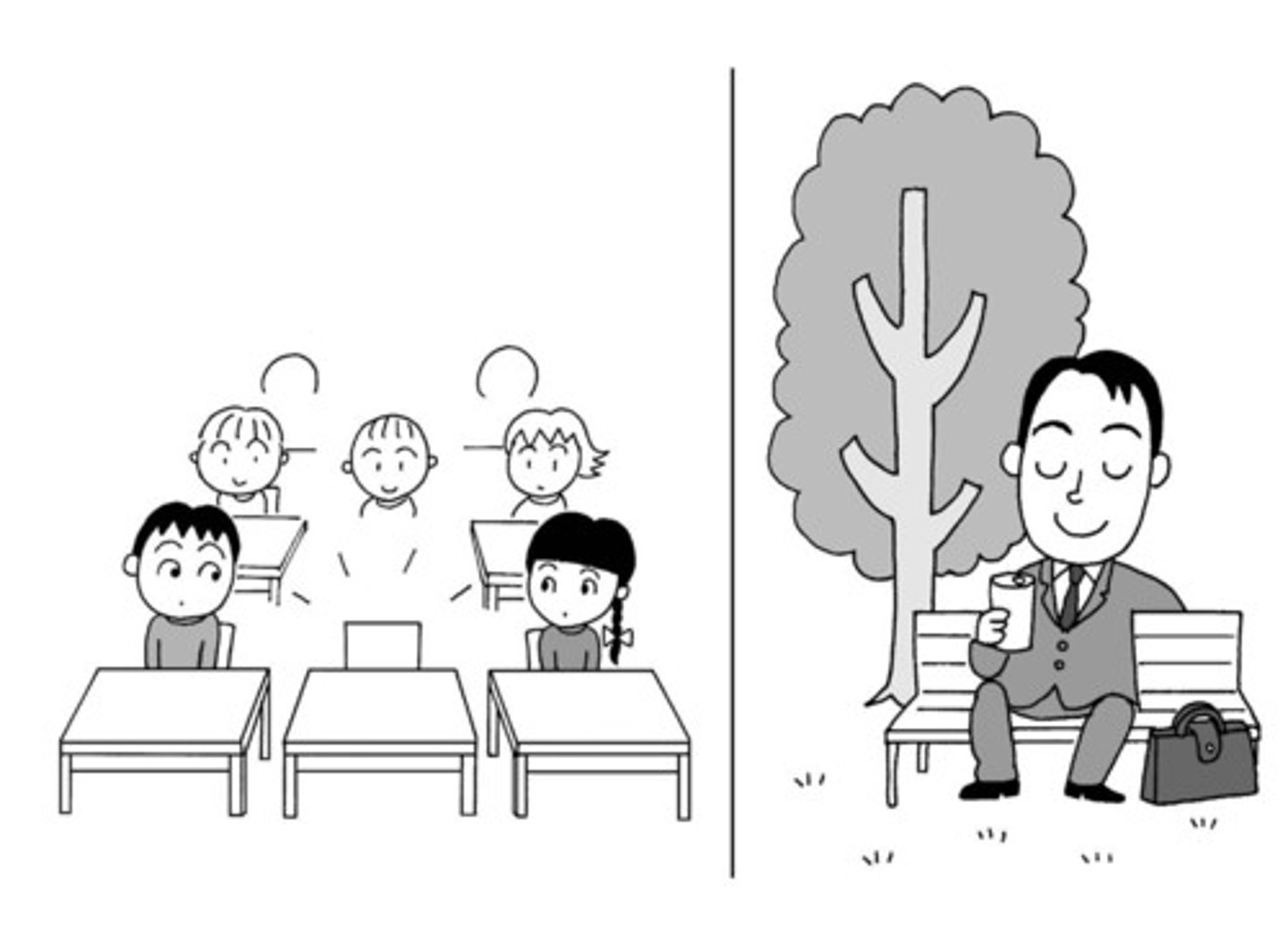 <p>to be absent; to rest</p>