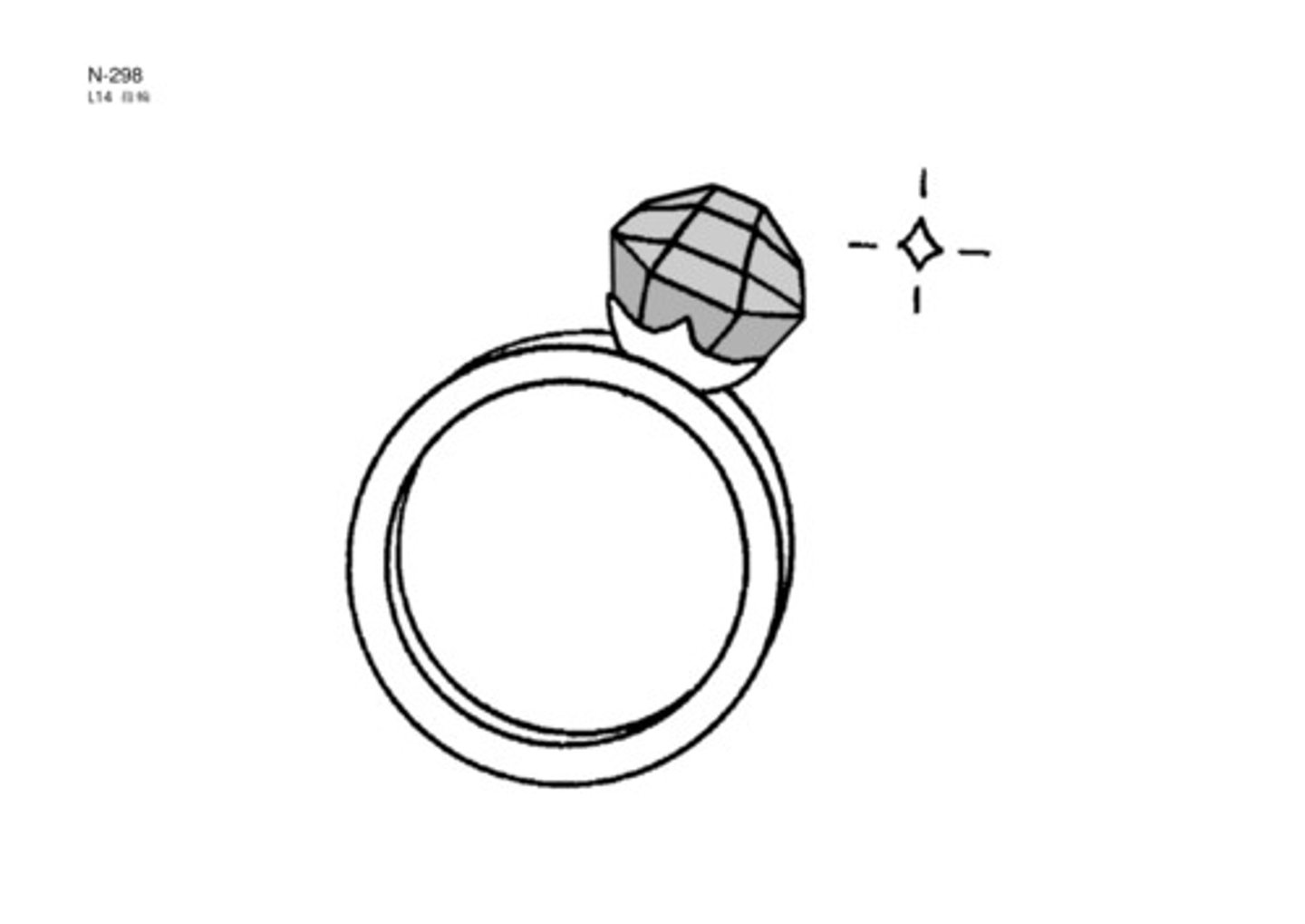 <p>ring</p>