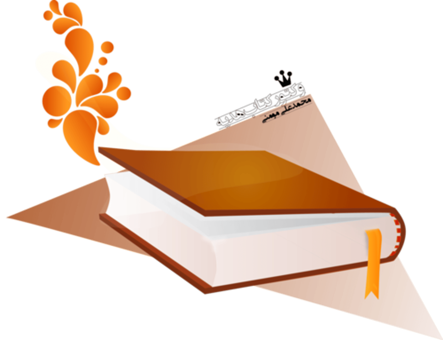<p>Dónde está el libro?</p>
