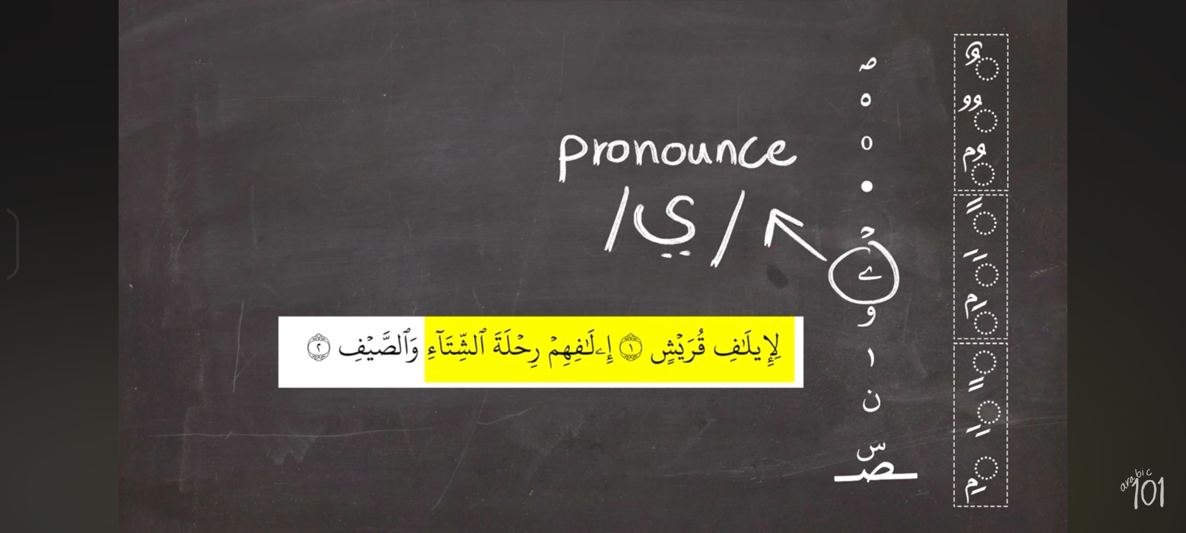 knowt flashcard image