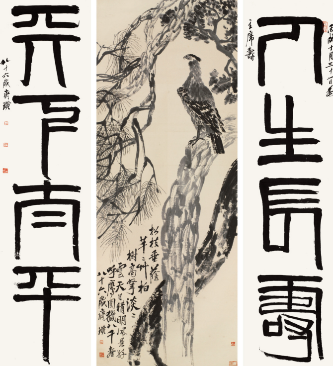 <p>QI BAISHI</p>