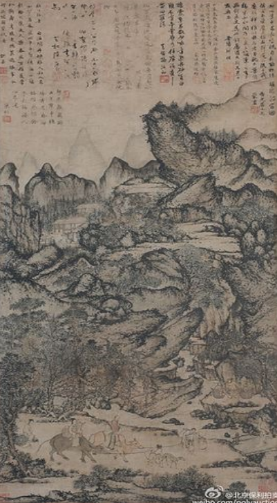 <p>Zhichuan Resettlement</p>