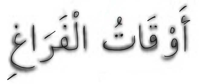 term image