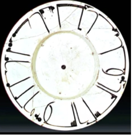 <p>Bowl with Kufic border</p>