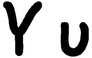 <p>Υ υ</p>