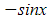 <p>-sinx</p>