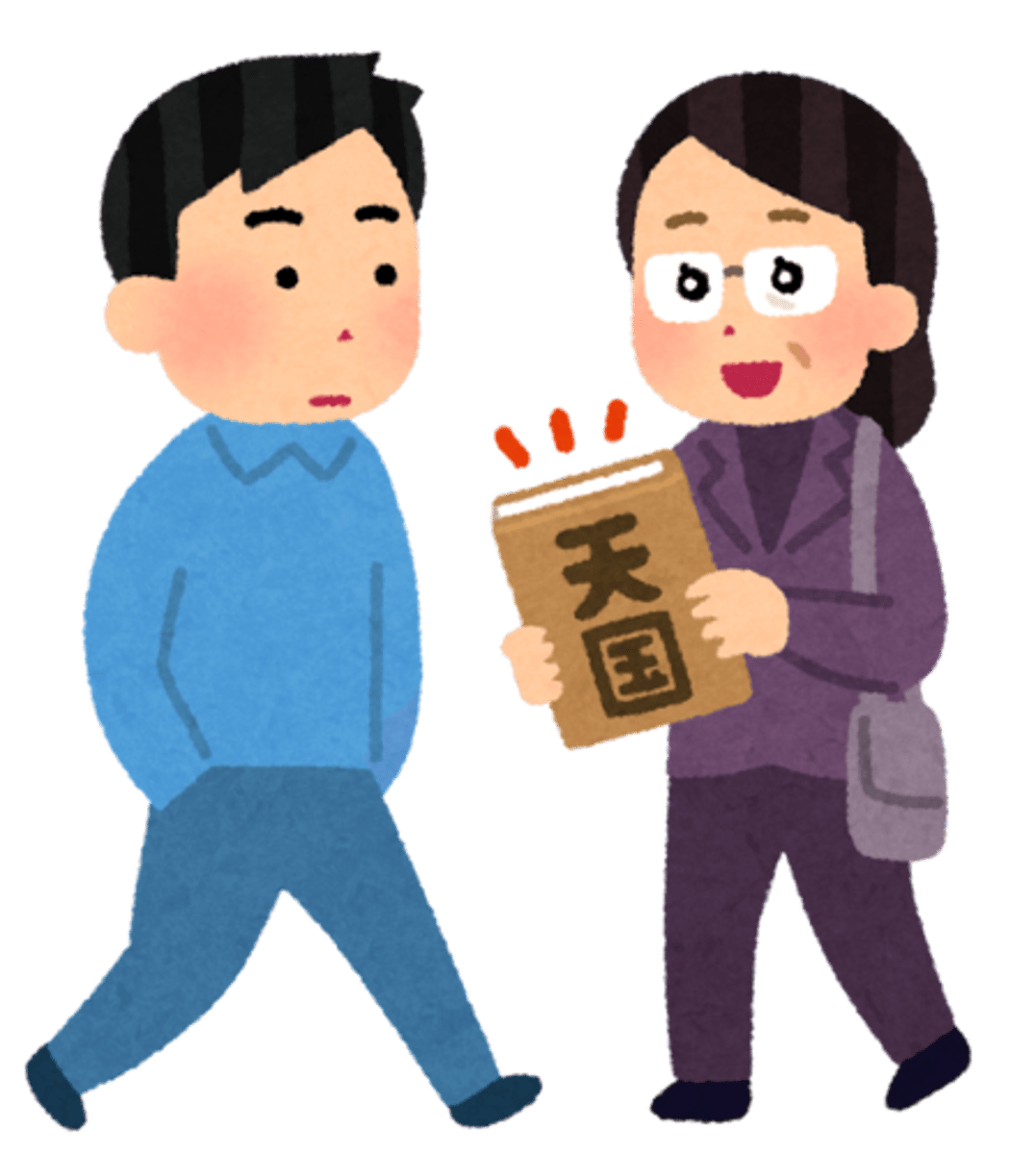 <p>かんゆう（する） mời chào, lôi kéo</p>