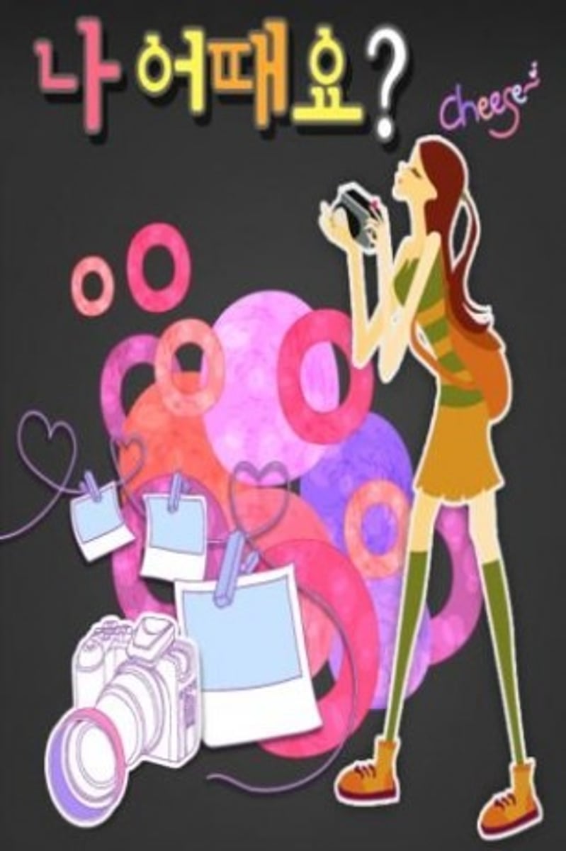 <p>( ) thế nào ạ?</p>