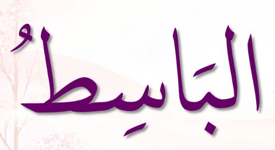 <p></p><p>ٱلْبَاسِطُ</p><p>Al-Baasi<span>ṭ</span></p>