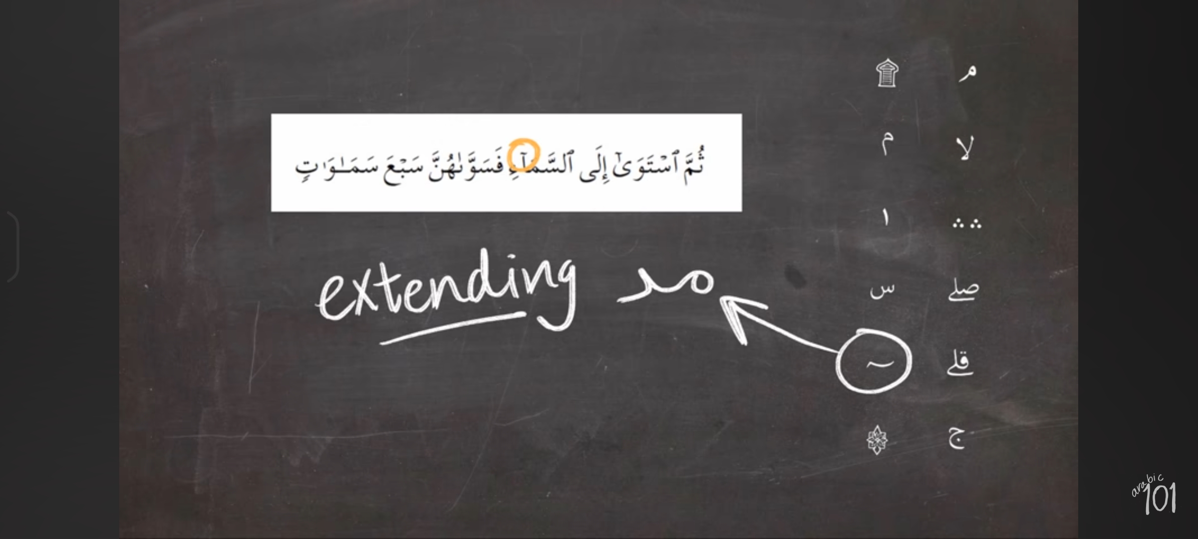 knowt flashcard image