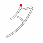 <p></p>